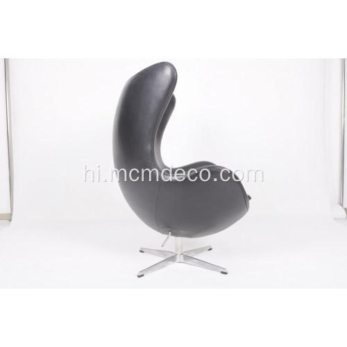 काले रंग में चमड़े की अंडा कुर्सी